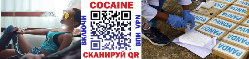 COCAIN 99%  где купить наркотик  Щёлкино 