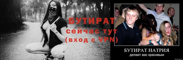 стафф Медногорск