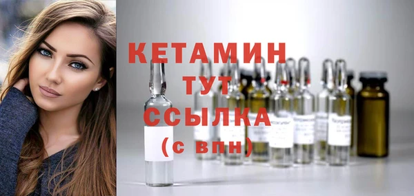 стафф Медногорск
