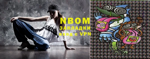 стафф Медногорск