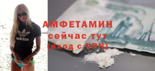 мдма Орехово-Зуево