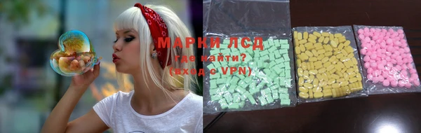 синтетический гашиш Долгопрудный