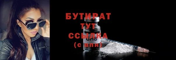стафф Медногорск