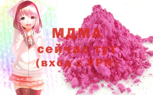 мдпв Мегион