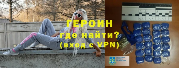 синтетический гашиш Долгопрудный
