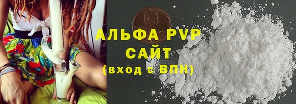 apvp Медвежьегорск