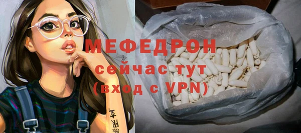 мдма Орехово-Зуево