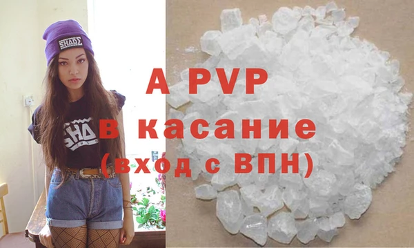 apvp Медвежьегорск