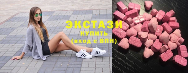 стафф Медногорск