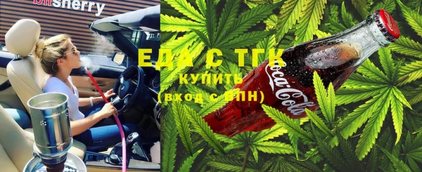 стафф Медногорск