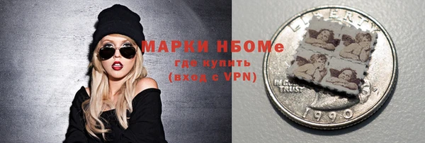 стафф Медногорск