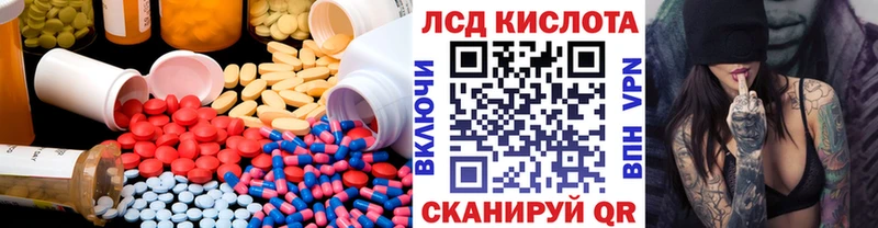 ЛСД экстази ecstasy  Щёлкино 