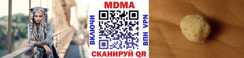 купить наркотик  Щёлкино  МДМА кристаллы 