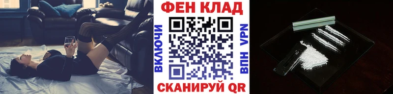 Первитин витя  даркнет сайт  Щёлкино 