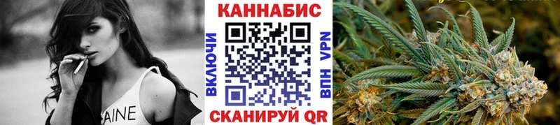 Шишки марихуана LSD WEED купить закладку гидра онион Щёлкино
